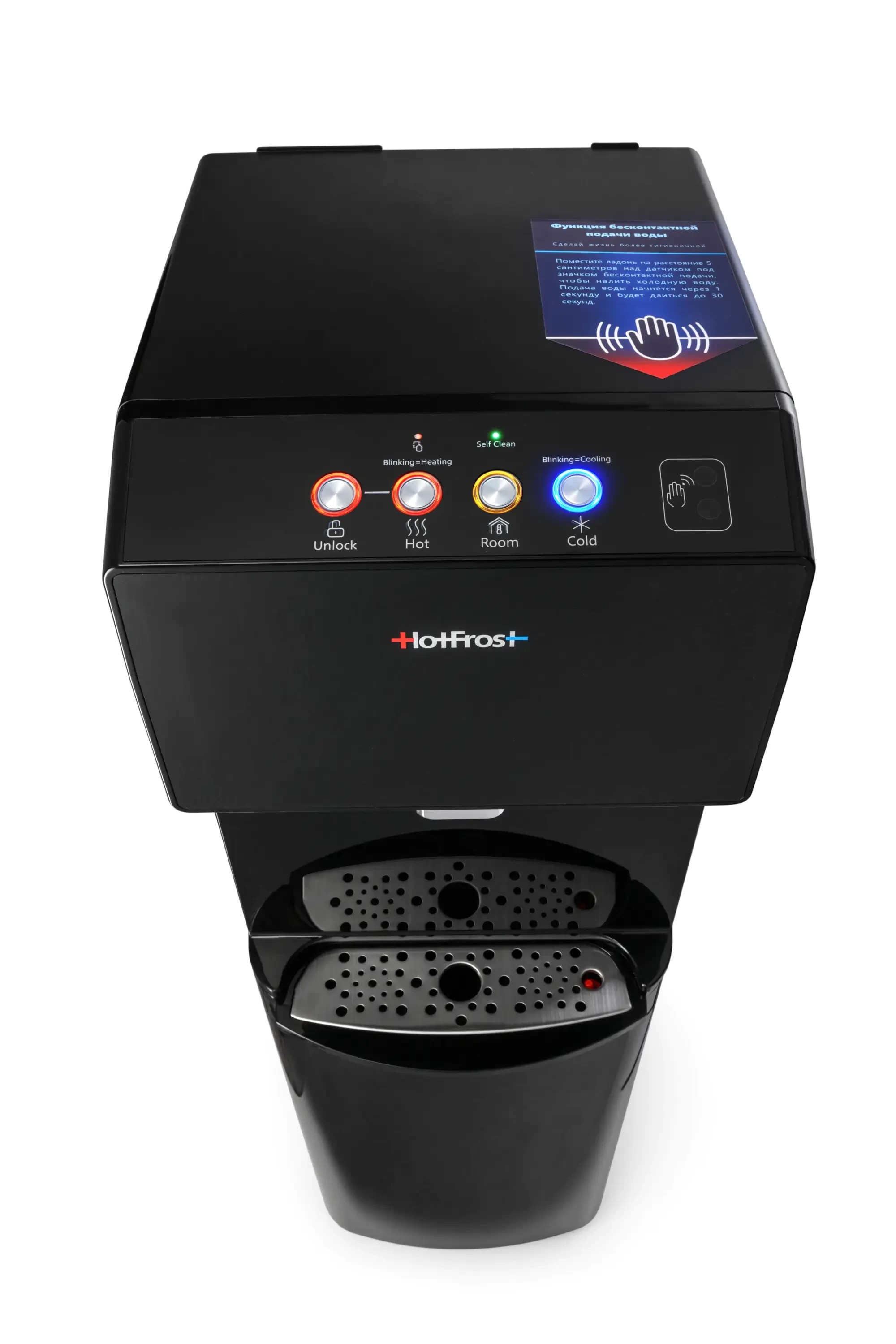 Cooler HotFrost V450AMI, de podea