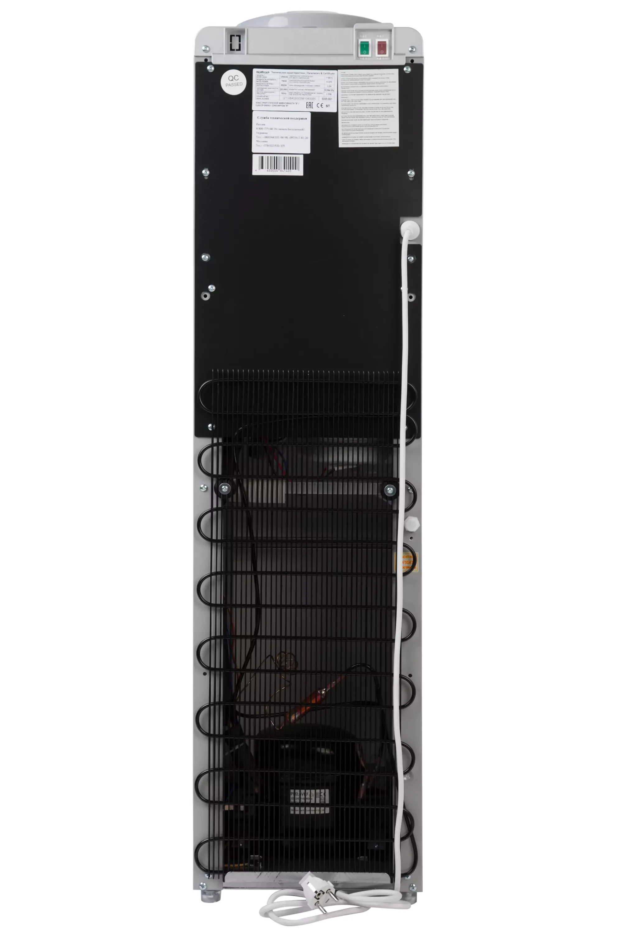 Кулер HotFrost V840S напольный