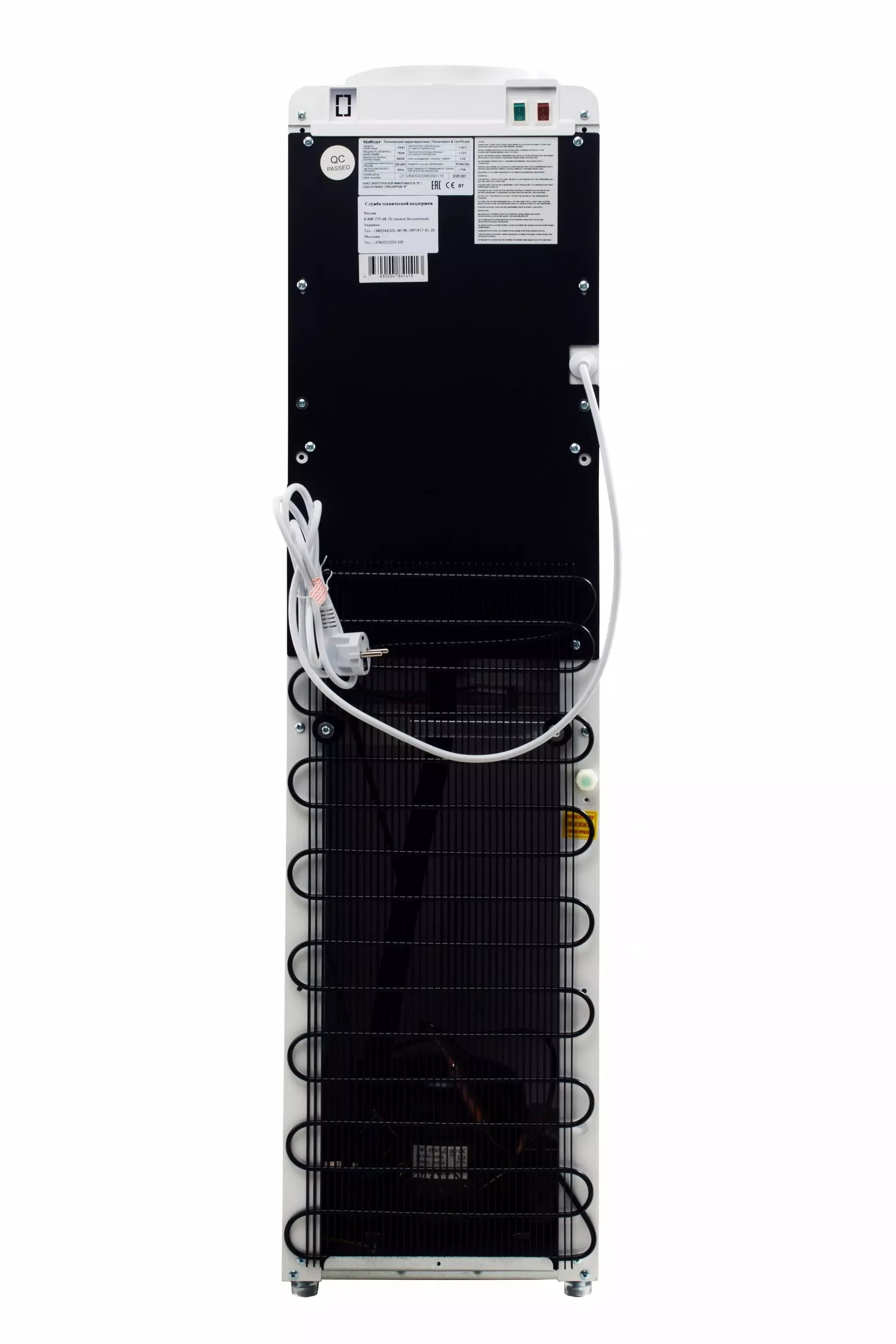 Кулер HotFrost V840 напольный