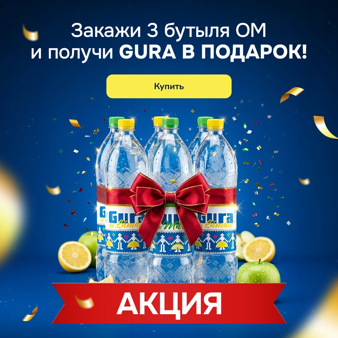 Pеlican встречает новых клиентов подарками